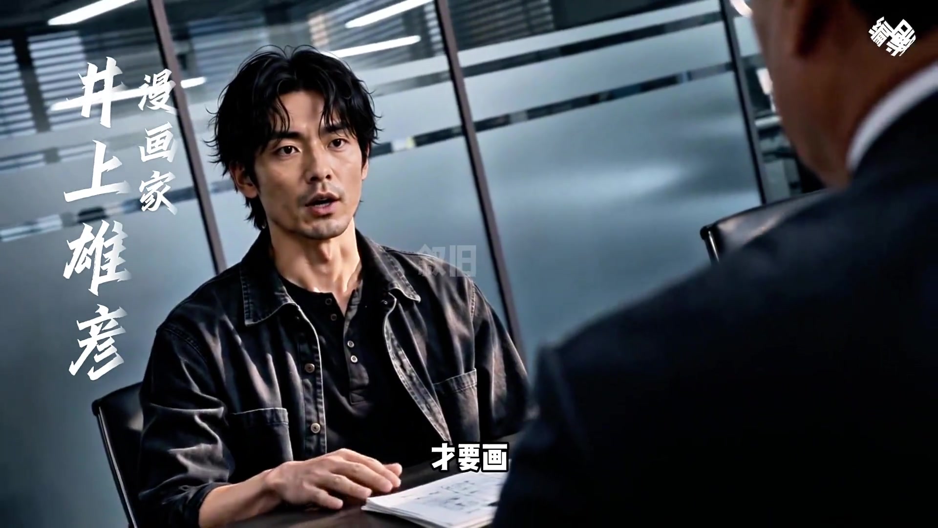 【快速看球视频】全日本都求他画夺冠，他偏让湘北输 ...