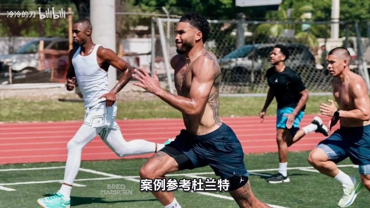 【球迷热播】让塔图姆减少投射增加传球组织不是好建议,案例参考 【球迷热播】让塔图姆减少投射增加传球组织不是好建议,案例参考