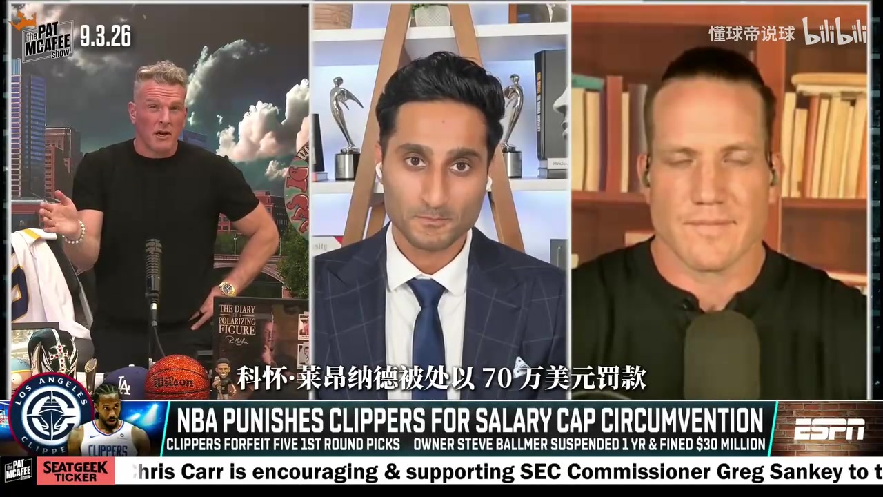 【最新剪辑】为啥小卡只罚70万?Shams:没证据 也许他没 【最新剪辑】为啥小卡只罚70万?Shams:没证据 也许他没