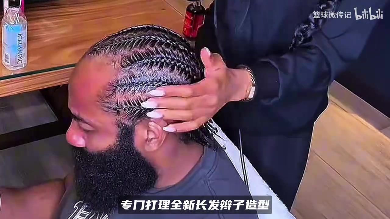 【全场剪辑】哈登大变样！休赛期打理全新辫子头，球迷调侃营养全
