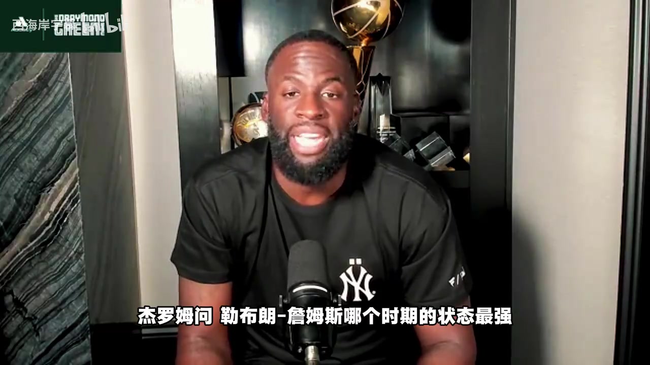 【体育短片】追梦：热火詹姆斯运动能力最强，骑士2.0詹✌️姆