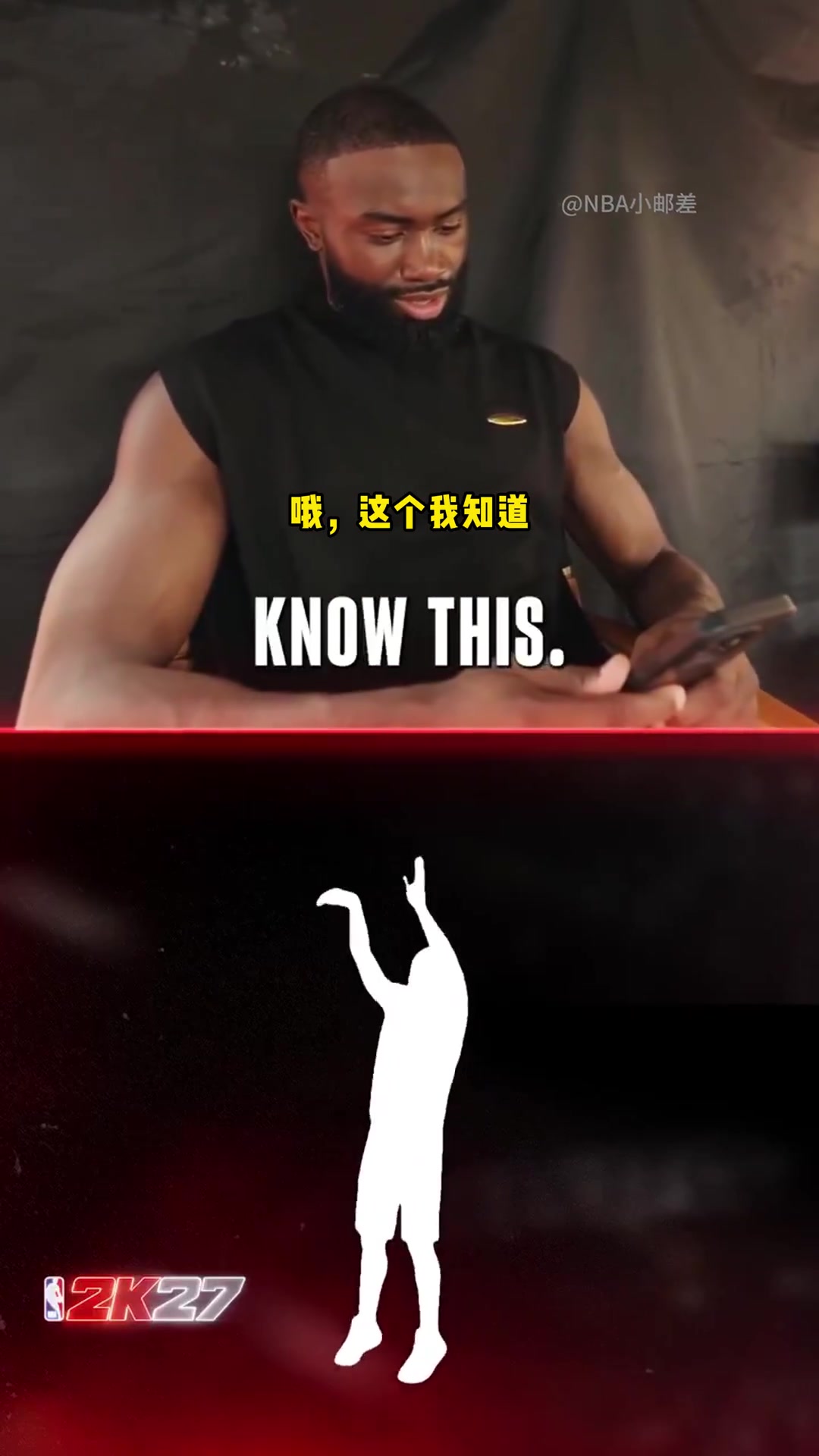 【赛场视频】杰伦布朗玩猜球星游戏，最后竟差点没认出自己！ 
