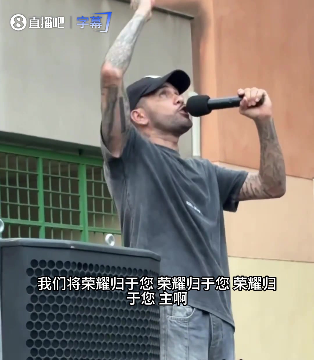 【今日亮点镜头】画风大变！阿尔维斯街头传教讲布道，画风彻底⚽
