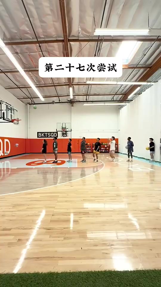 【球迷热播】好家伙!最后一个兄弟的投篮,压力堪比总决赛投绝杀 【球迷热播】好家伙!最后一个兄弟的投篮,压力堪比总决赛投绝杀