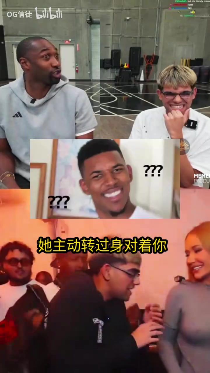 【爆点视频】这都顶得住 阿里纳斯惊叹网红能抵抗尼✨克·杨前女