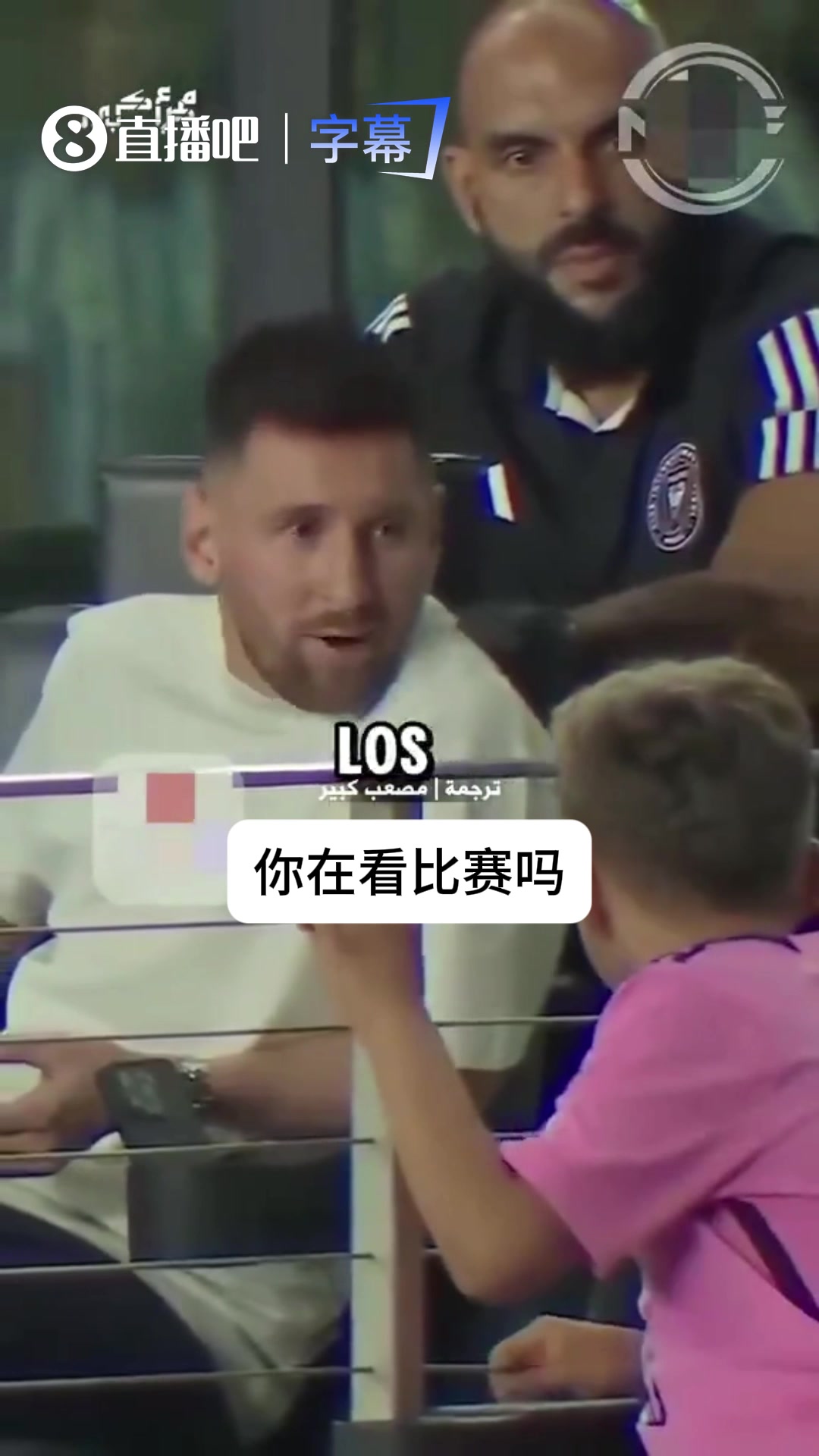 【超清赛事影像】苏亚雷斯儿子找梅西借钱！？外网这个唇语配音有