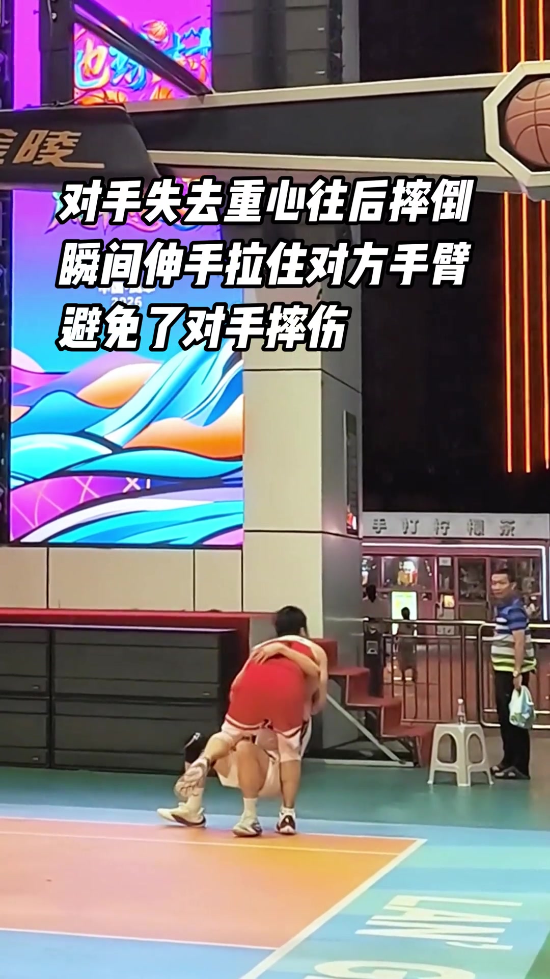 [关键镜头回放]球品，就藏在这下意识的善意里.❕..