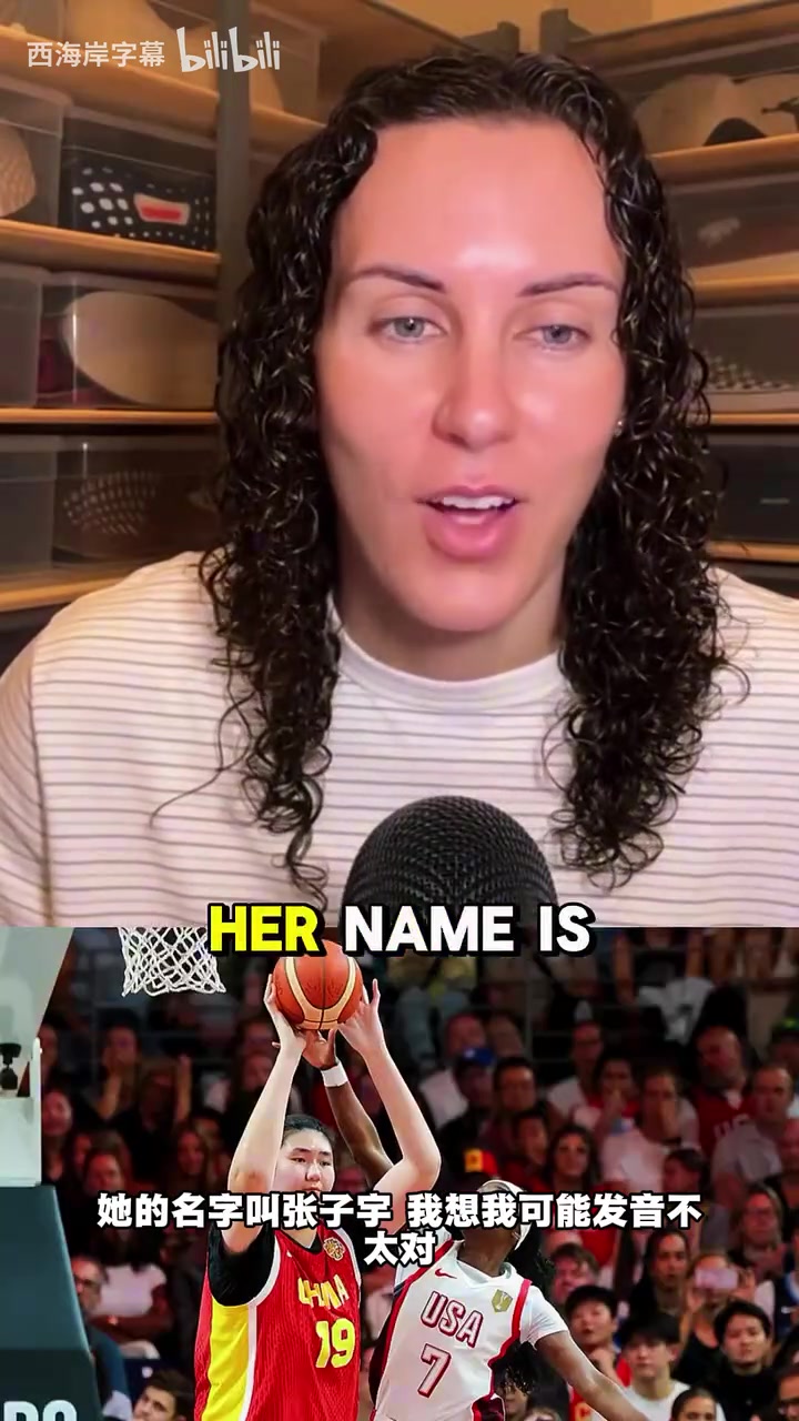 [必看瞬间]美博主：张子宇2米21天赋惊人，未来一定会登陆WNBA⚽！