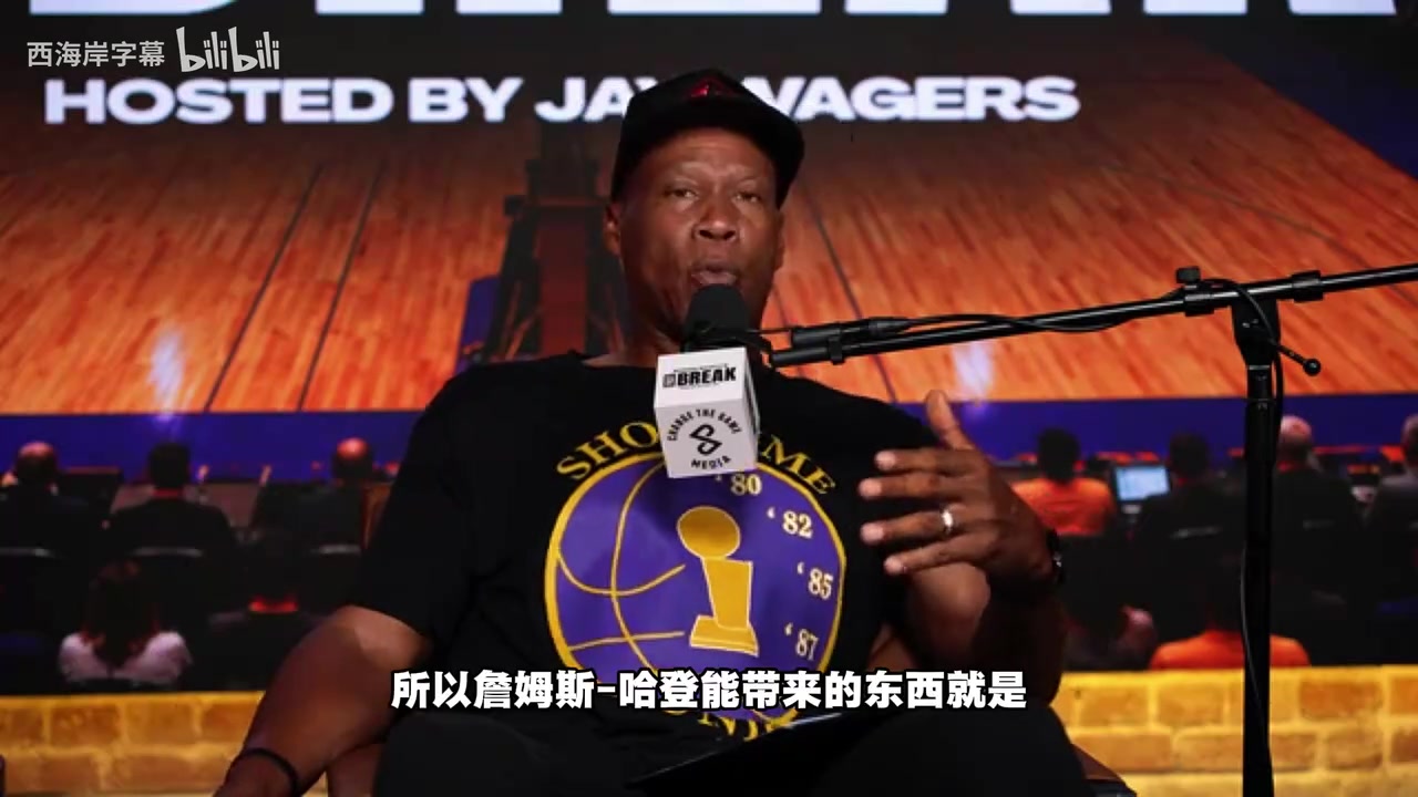 [体坛视角]斯科特：哈➡️登即使80岁都能得分，但很难带来真