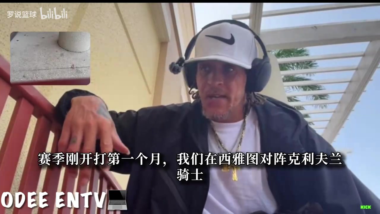 【赛后集锦】韦斯特:詹姆斯曾邀请我并肩作战,后来我就被交易到 【赛后集锦】韦斯特:詹姆斯曾邀请我并肩作战,后来我就被交易到