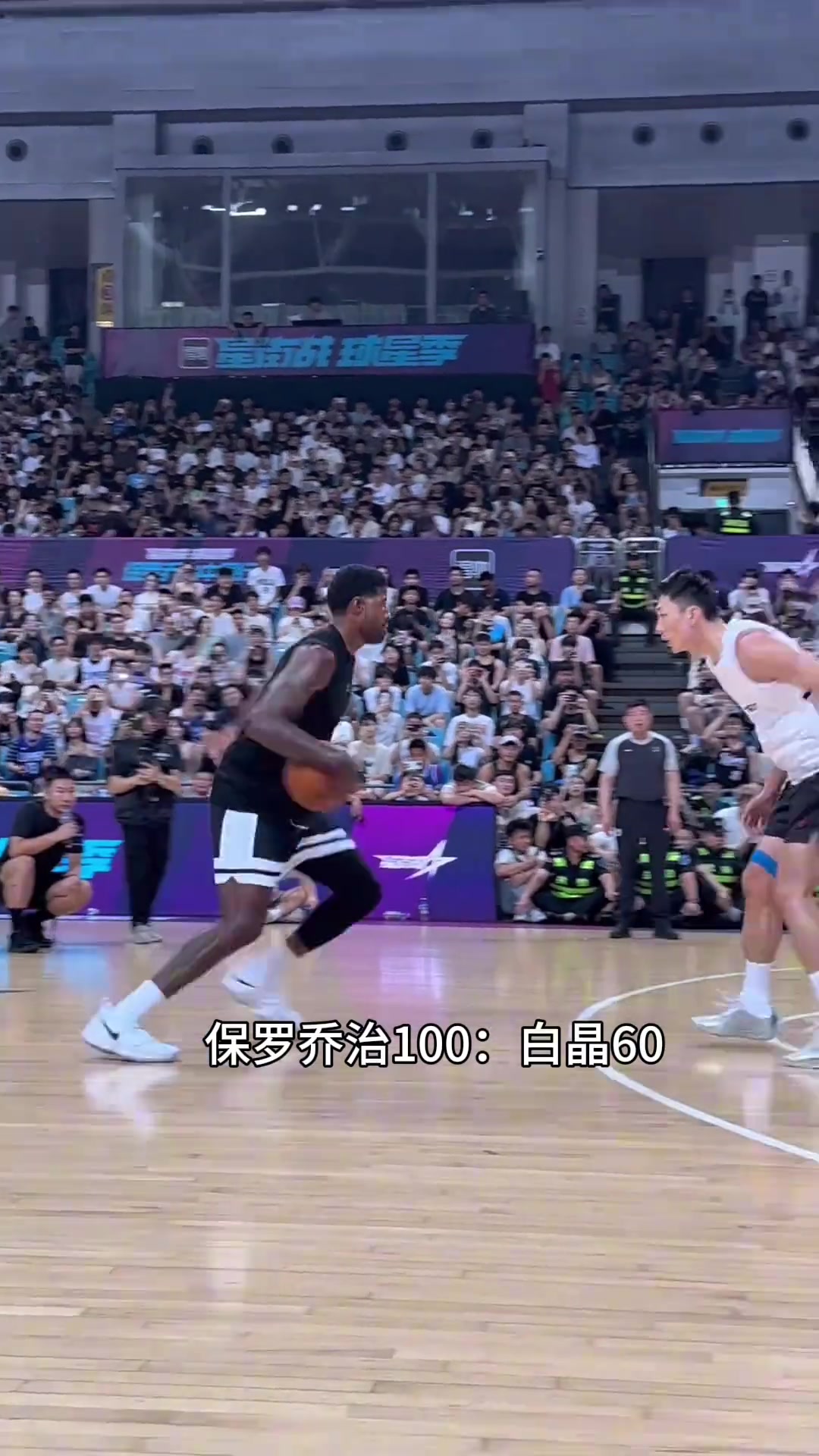 [今日热门视频]吧友们怎么看？哈登要是来了 能和白晶打成什么