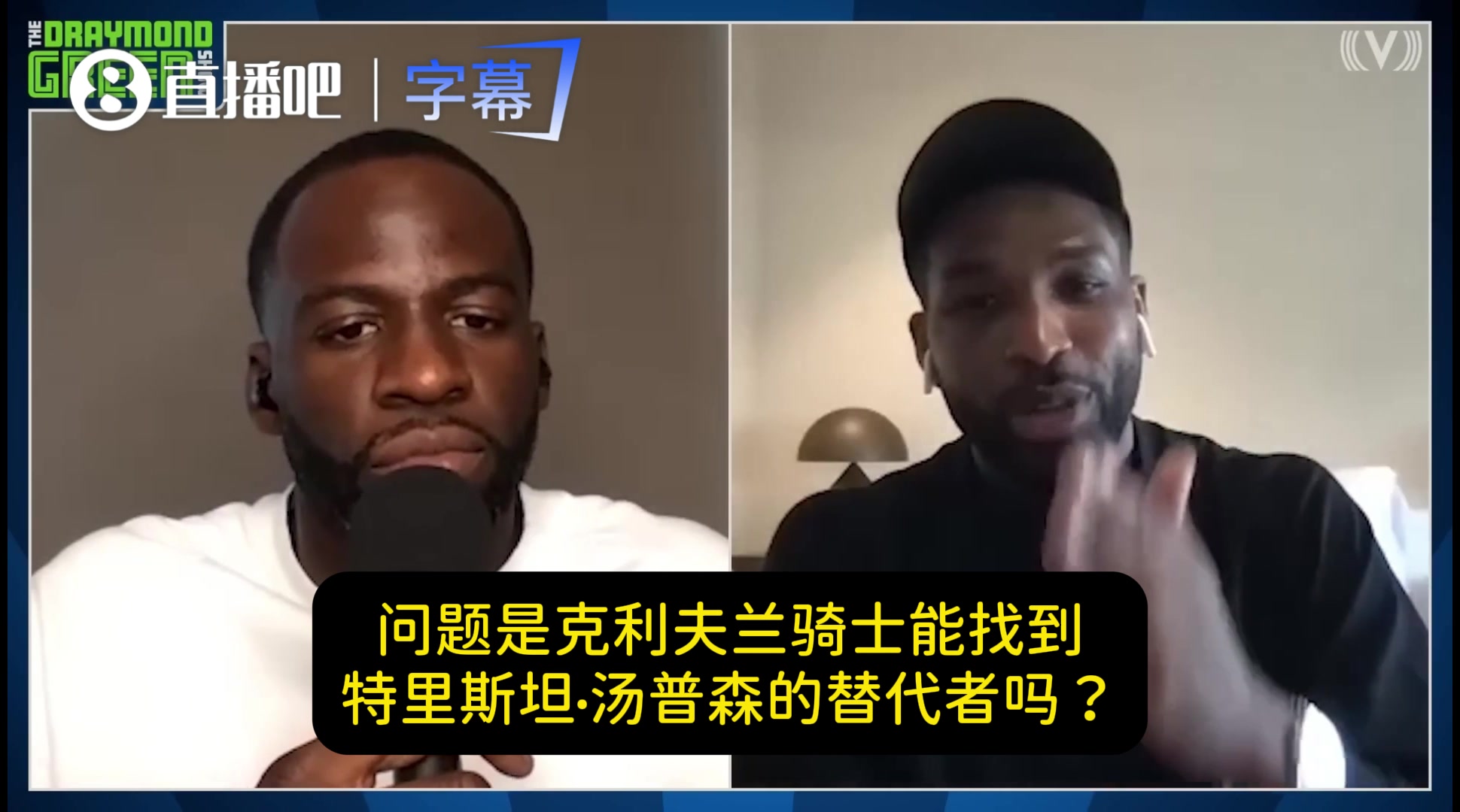【表现集锦】TT：富保罗太懂行了！一句话让骑士老板多给我3000万美元！
