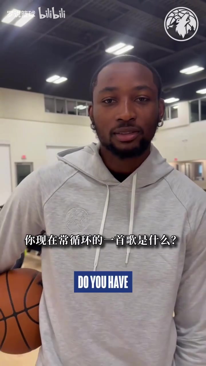 【精选视频推荐】库明加：最喜欢运动员是科比和梅西！最想要的超