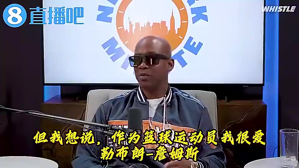 [比赛回放]马布里：詹没法跟乔丹相提并论！你见过乔科罚球⭐三