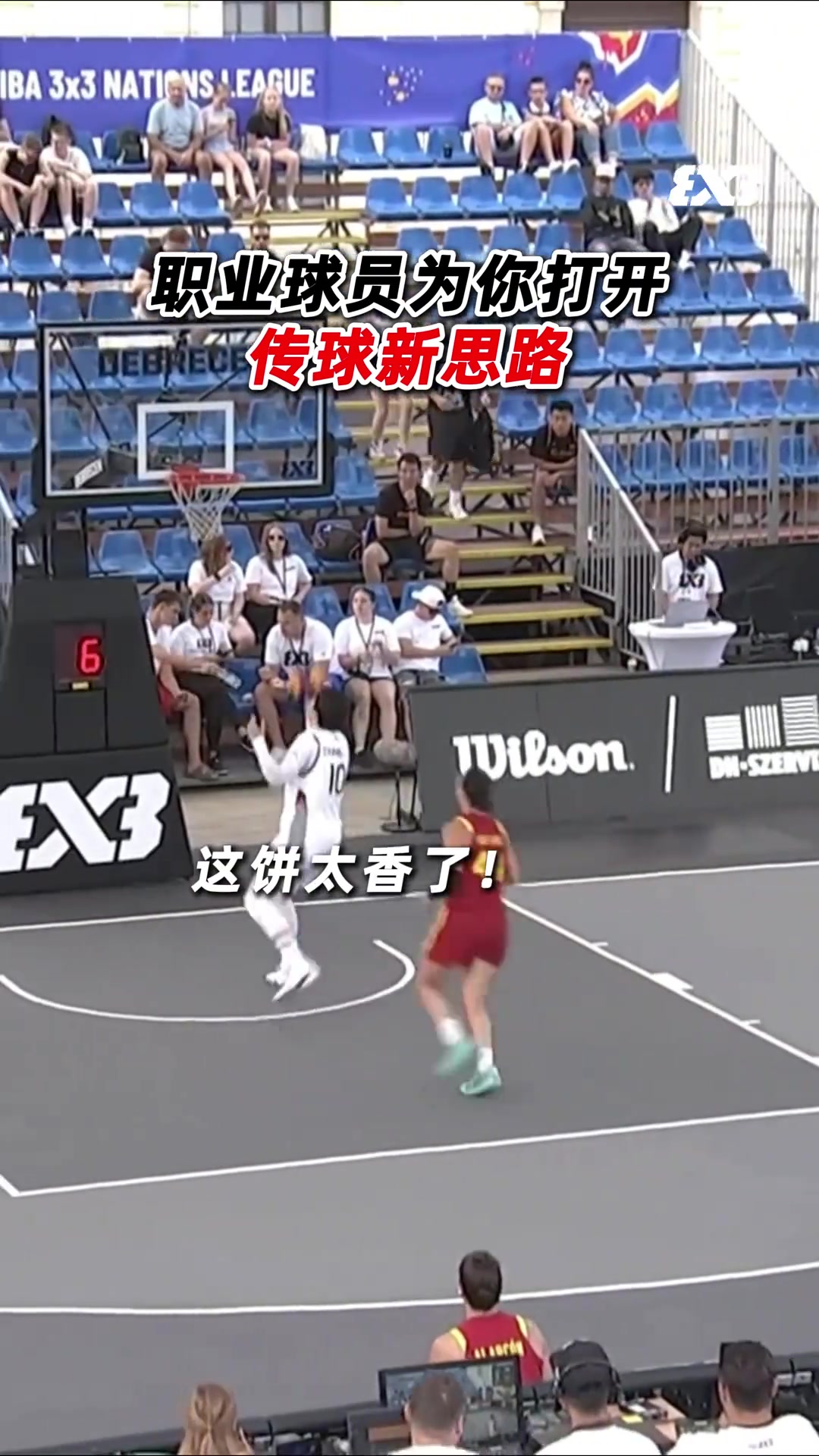 是武桐桐啊？那这个球太正常了