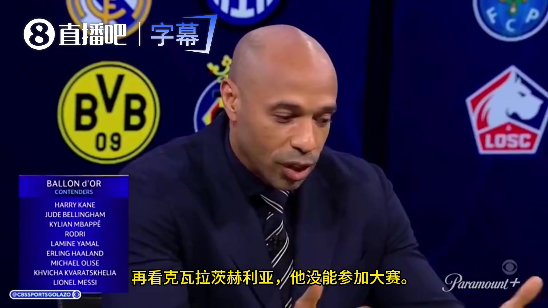 亨利：金球我选姆巴佩，有人说他四大皆空但历史上也有人0冠获奖！