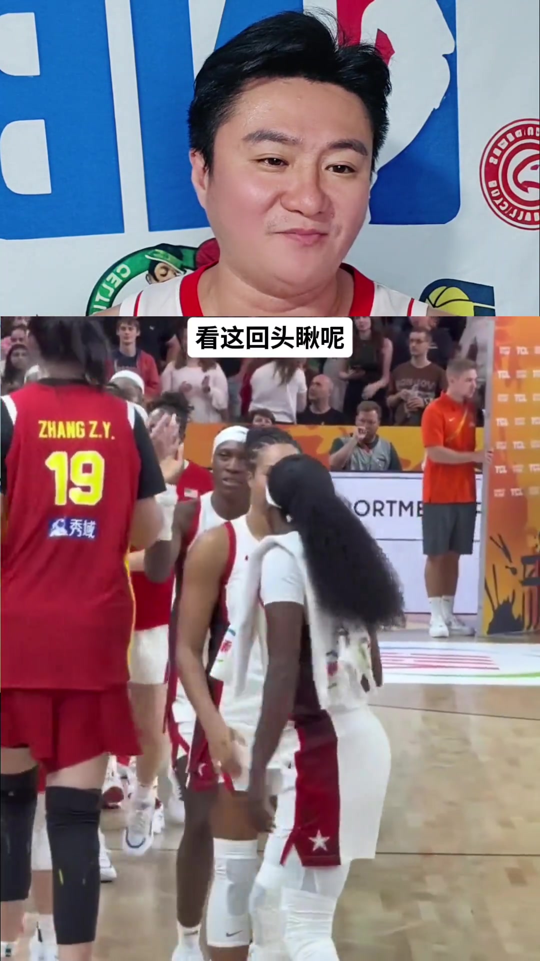 【赛场视频】来看看美国女篮看到张子宇都是啥表情！