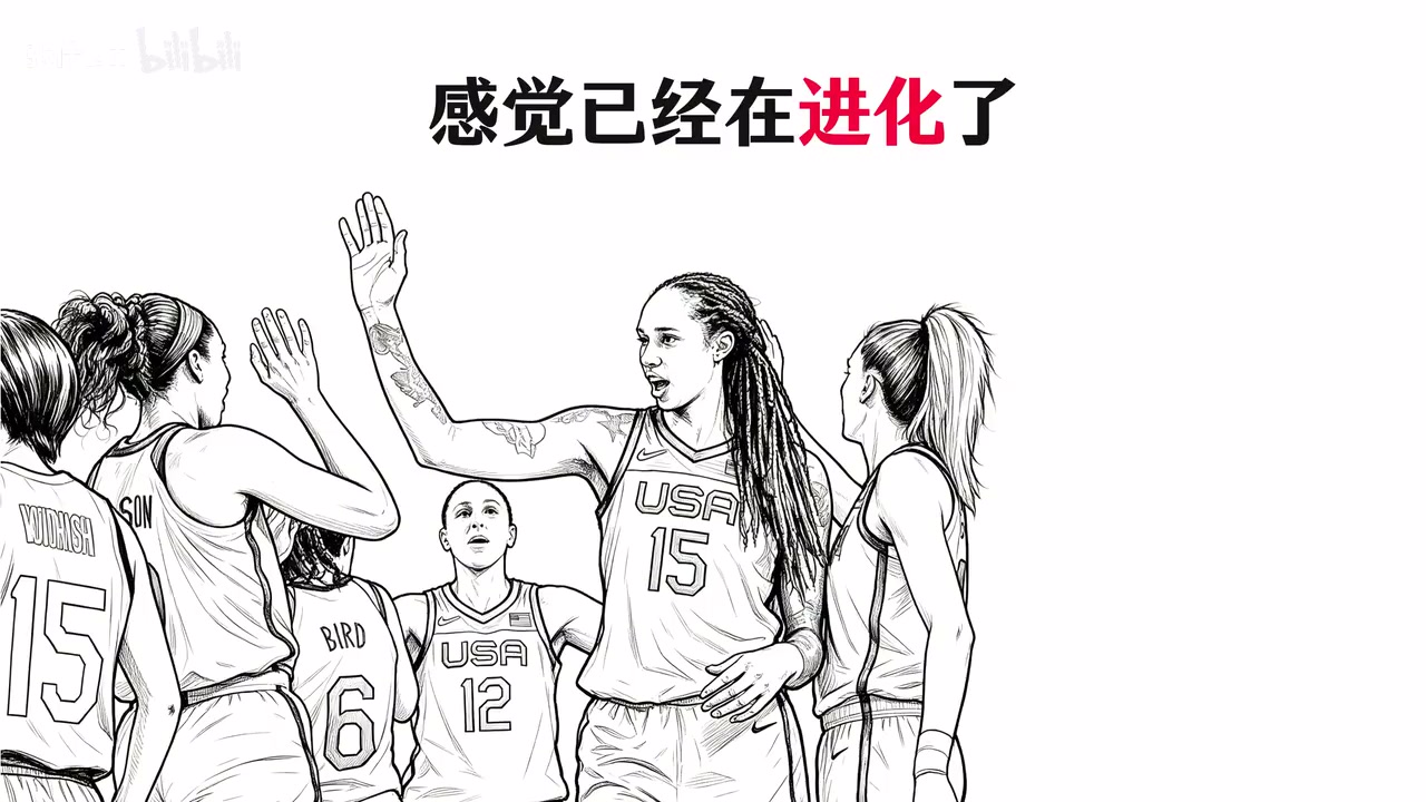 时隔20年再看女篮，现在篮球水平进化到什么程度了？