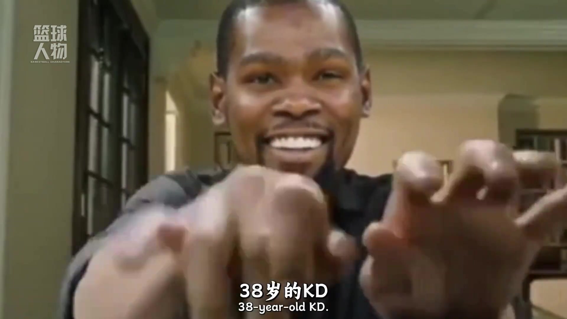 【最新剪辑】KD来跟中国网友对线了？ 键盘侠们准备好了吗