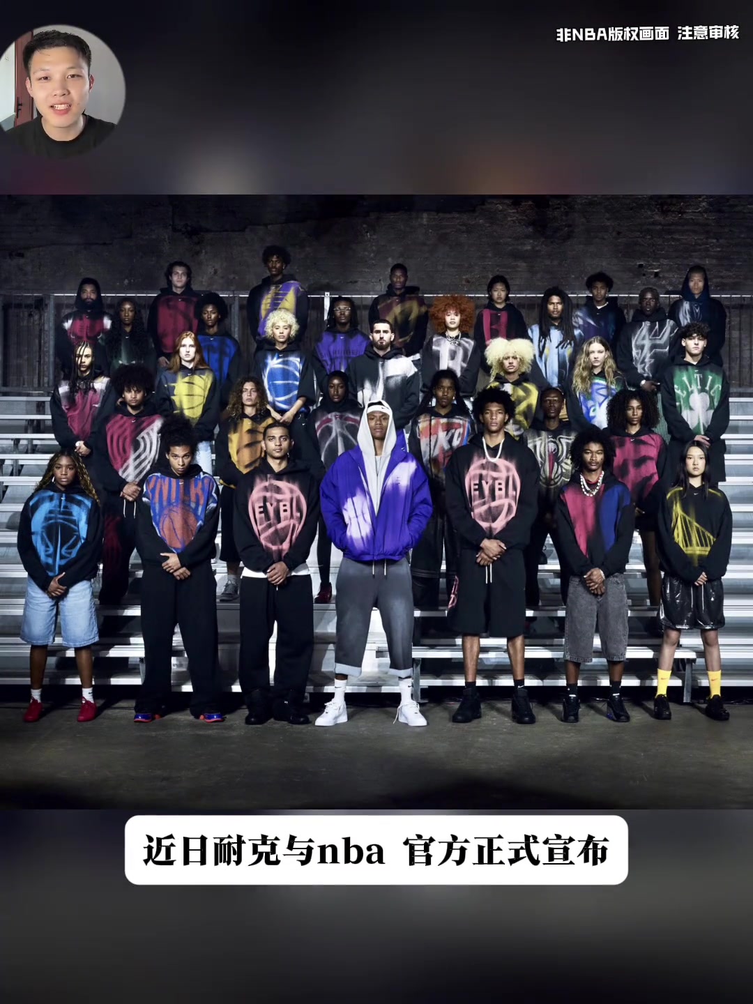 复古风！NBA下赛季球员在热身 训练时将身着大Logo服装