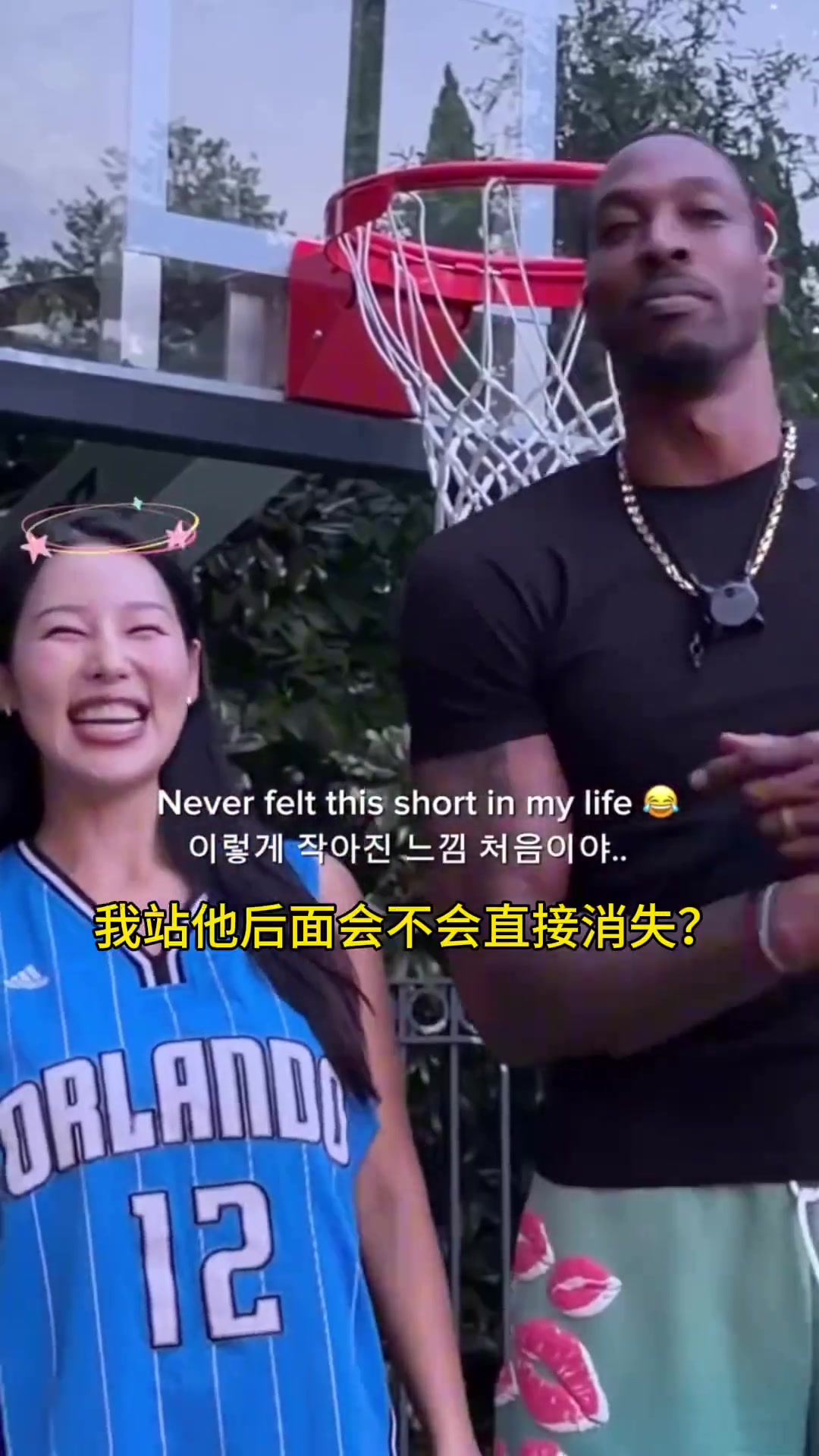 韩国1米73女网红遇上2米08霍华德