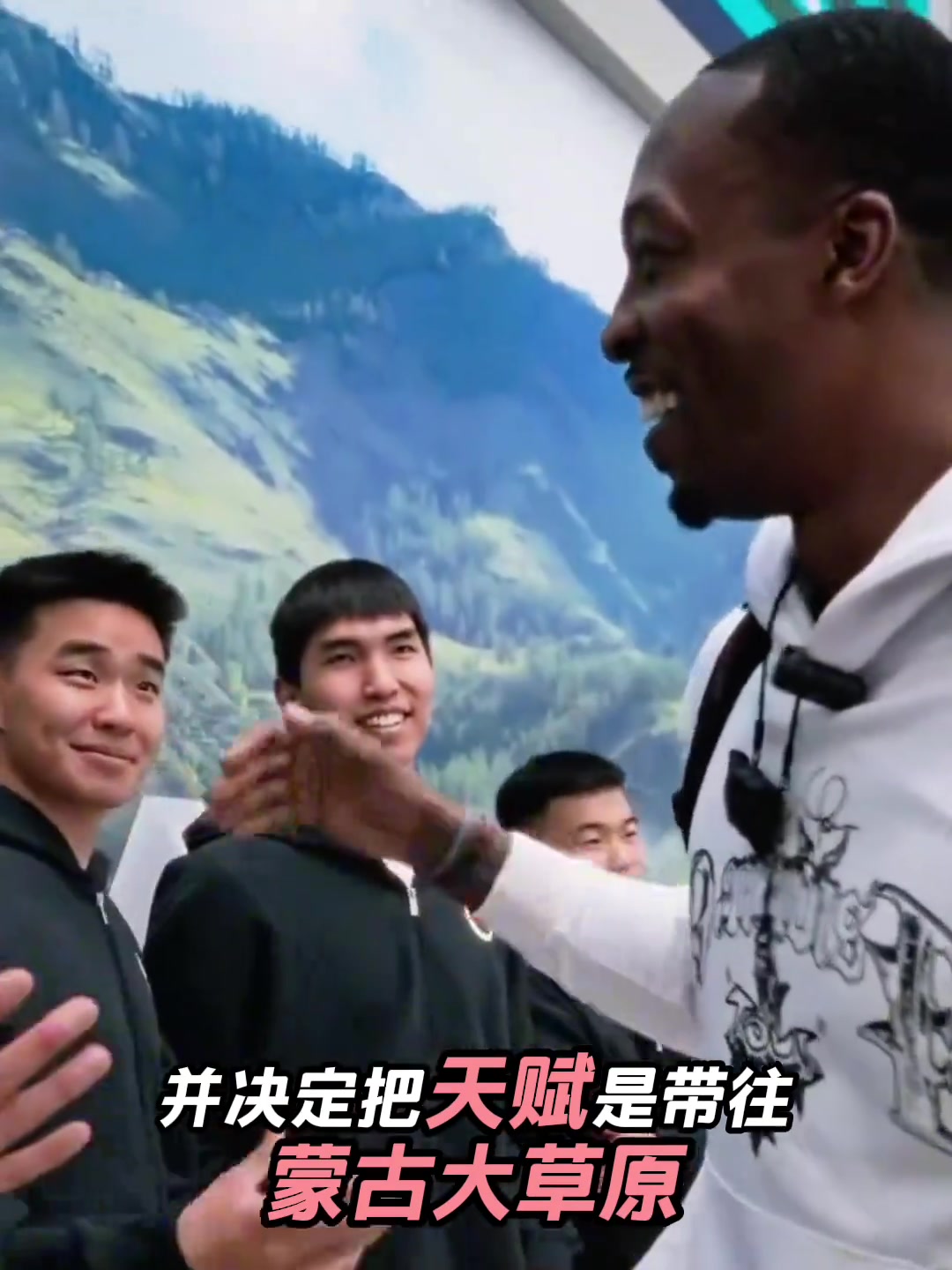 油箱还有油！魔兽霍华德复出征战蒙古联赛！