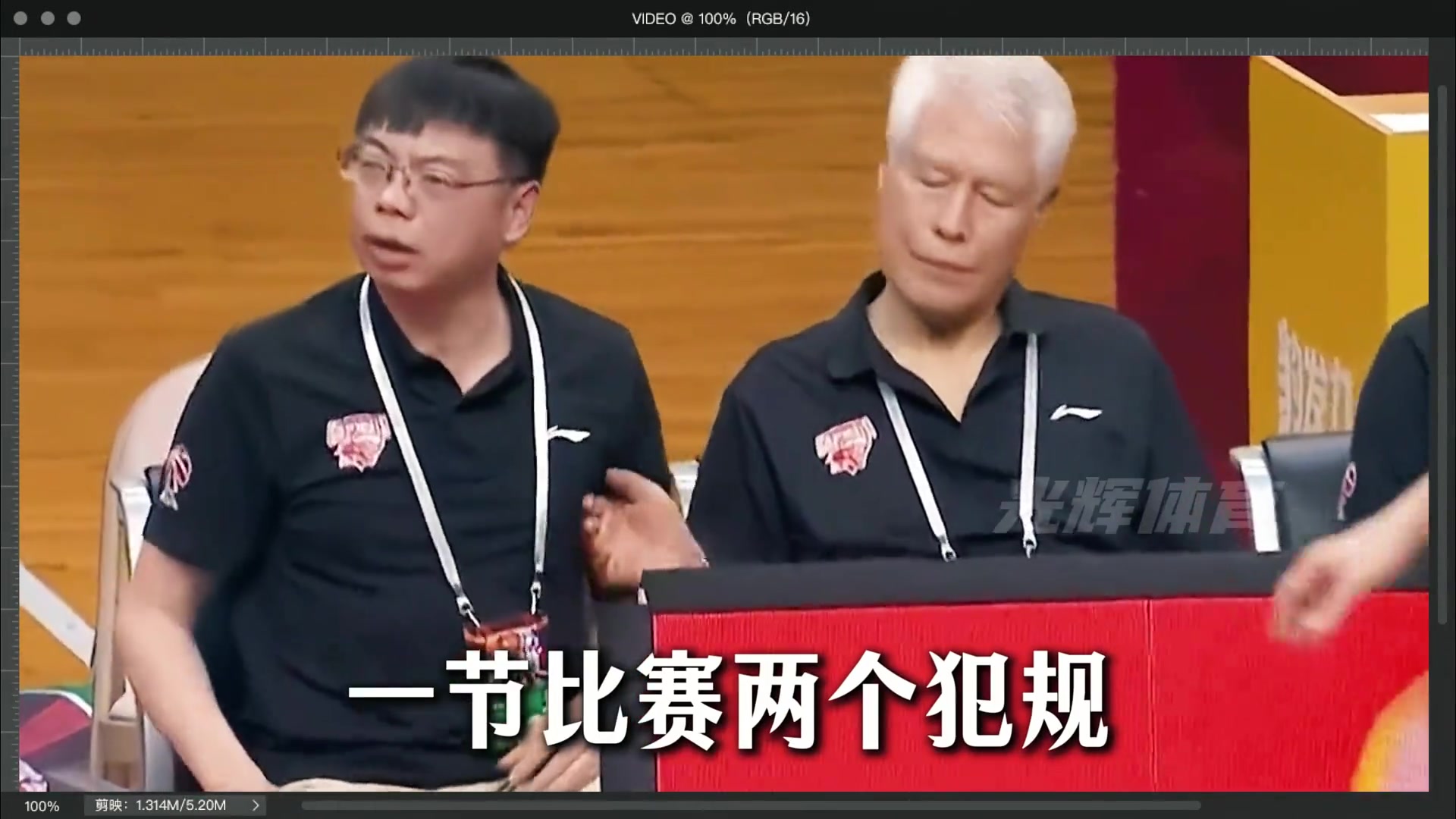 比赛太乱了？为什么有的比赛，在会议室就已经结束了？