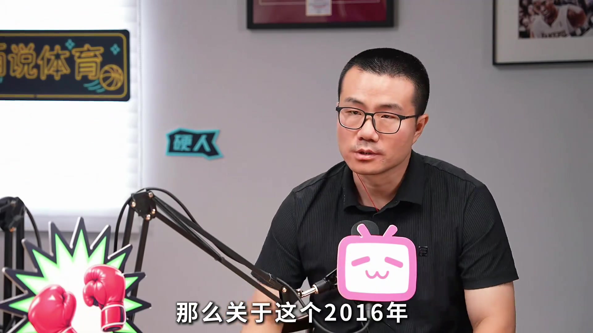 [全场剪辑]杜兰特加❗盟勇士是主动还是被招募？追梦：是我们主