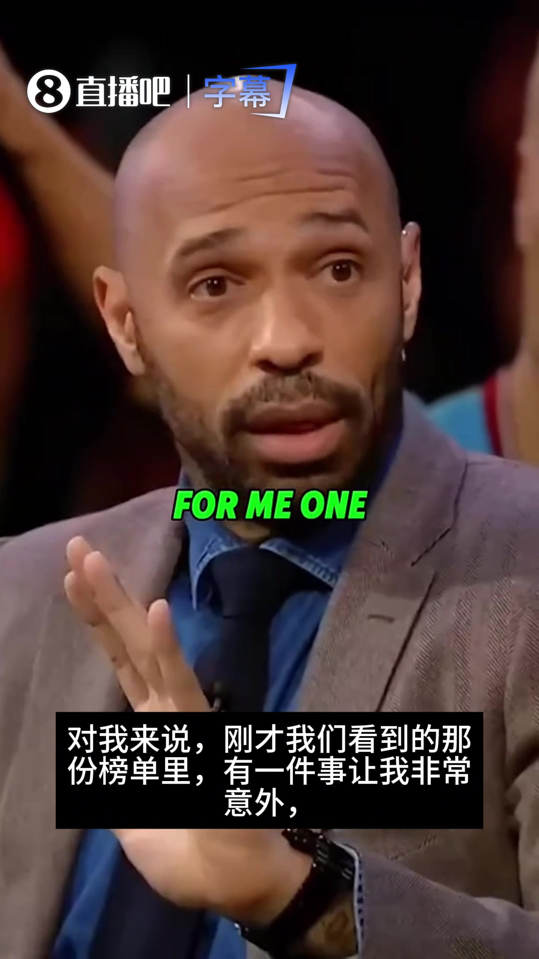 【进球视频】亨利曾质疑金球奖：当年西➡️班牙统治世界足坛六年