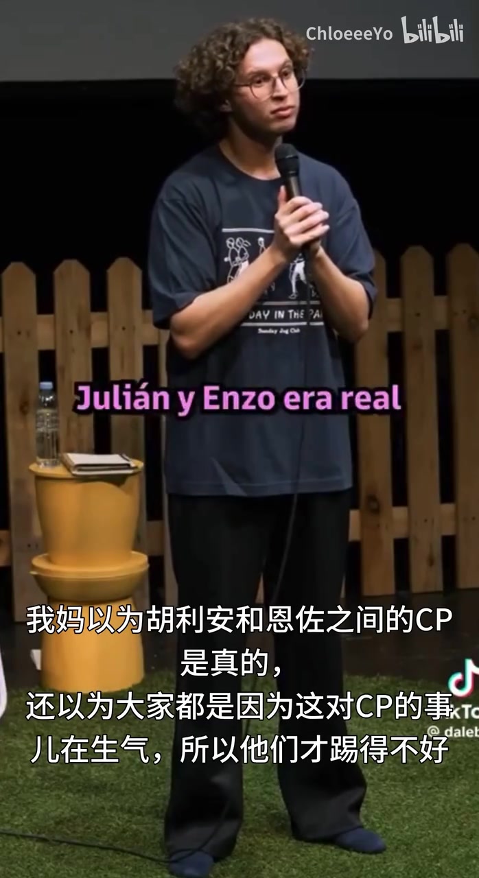 【强势表现】这也能？脱口秀：我妈以为小蜘蛛恩佐在谈恋爱，所以