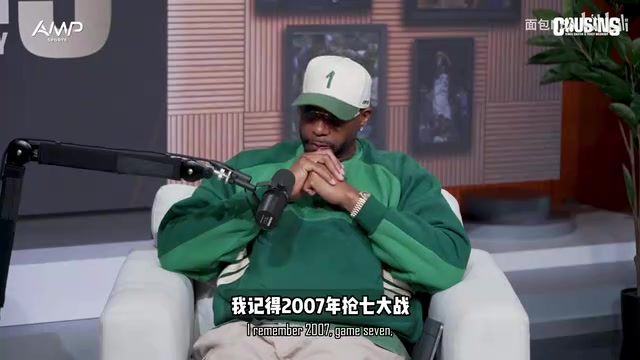 中国球迷的痛！07年抢七输给爵士让麦迪彻底崩溃