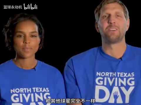 诺维茨基经历坎坷情路后邂逅真爱，婚礼上上演猜新娘趣事