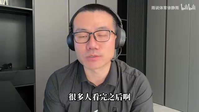 为啥没问拳击普尔？徐静雨：怕追梦当场爆炸而且他行程安排紧