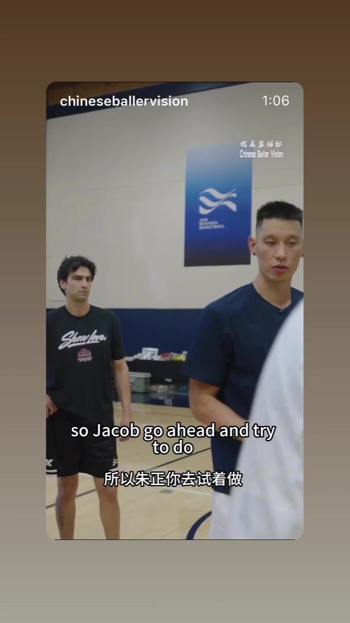 干货满满！林书豪：要尝试去封锁持球人的投篮路线 找准下手时机