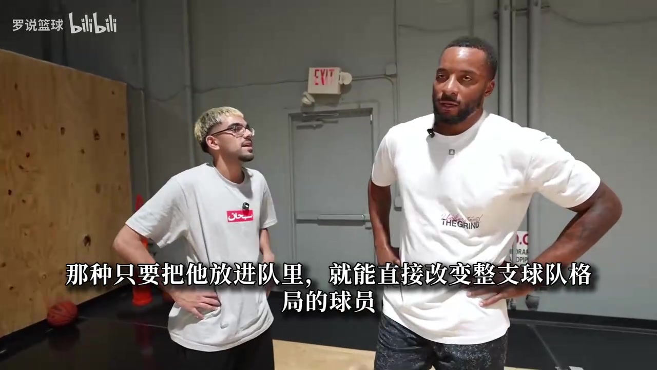 鲍威尔：约基奇是现在NBA最强球员 巅峰期哈登是史上最难防