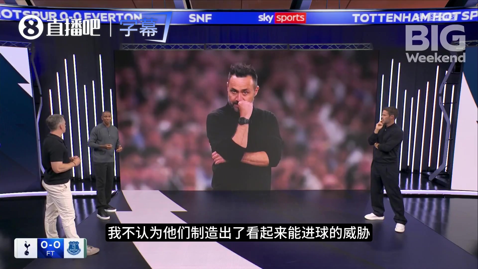 阿什利杨点评热刺：他们看起来根本进不了球，球队上下都缺乏信心
