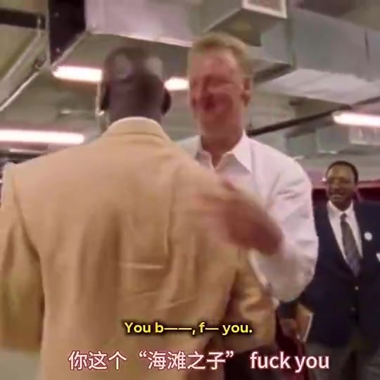 流氓之间的礼貌问候！乔丹&伯德一见面先飚两句垃圾话