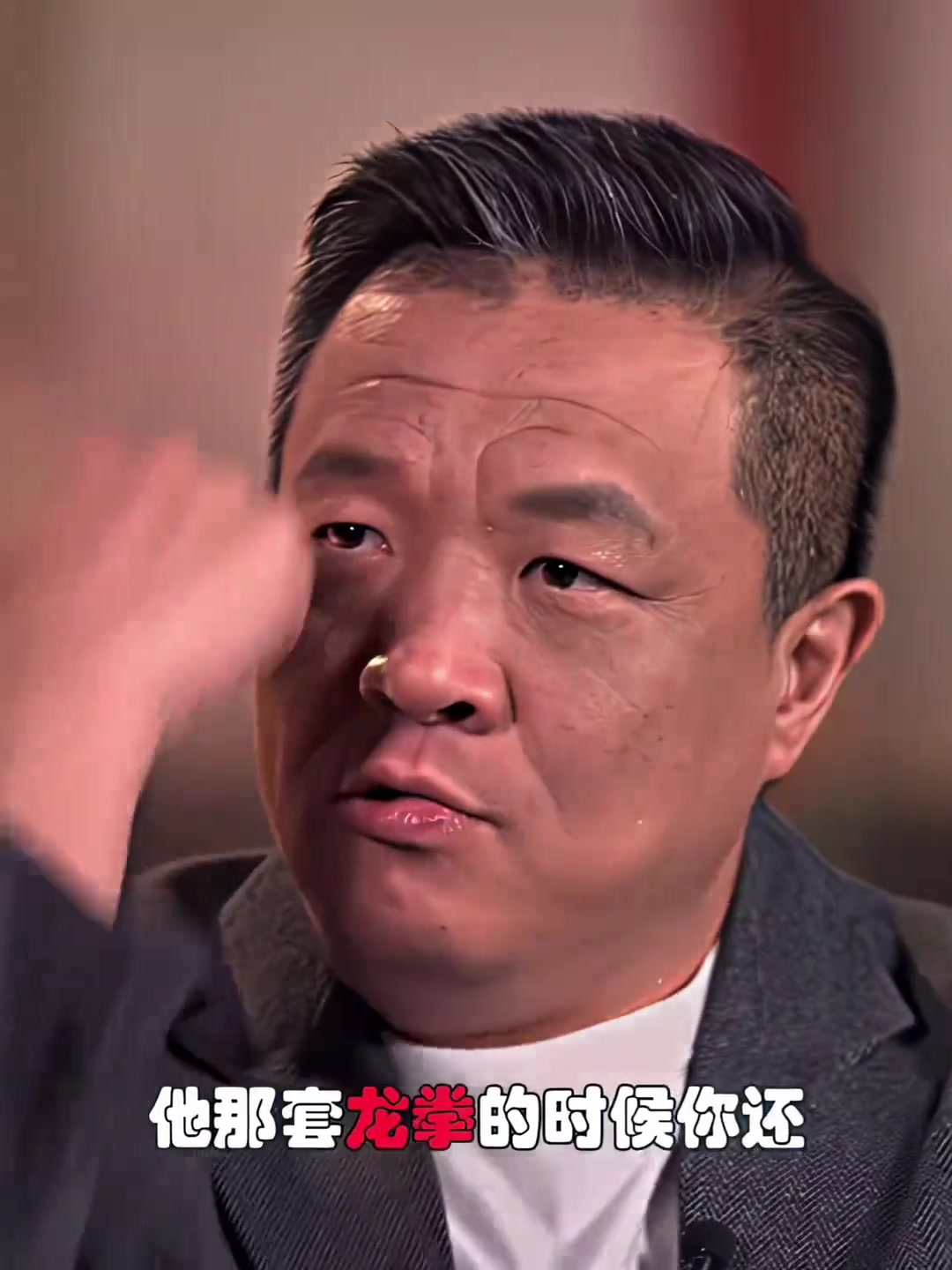 历历在目啊！孙悦此前回忆朱芳雨“龙拳”事件