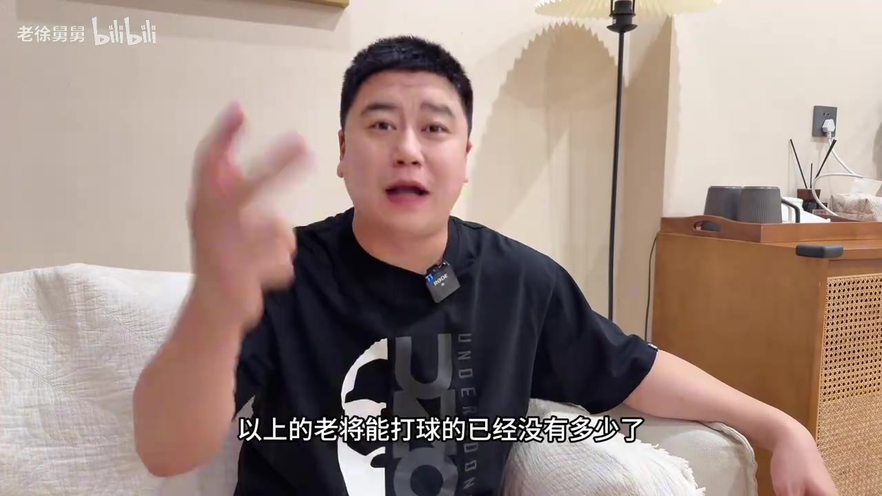 NBA十大老将！大史热议:已经没有多少了！