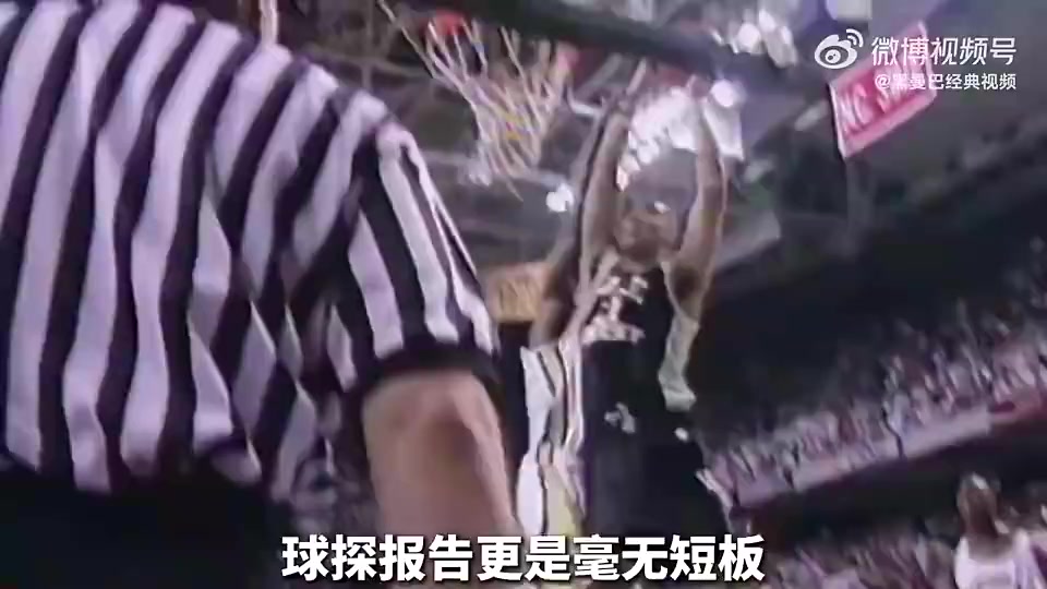 几乎完美！公认的历史第一大前锋邓肯，究竟有多炸裂的身体素质！