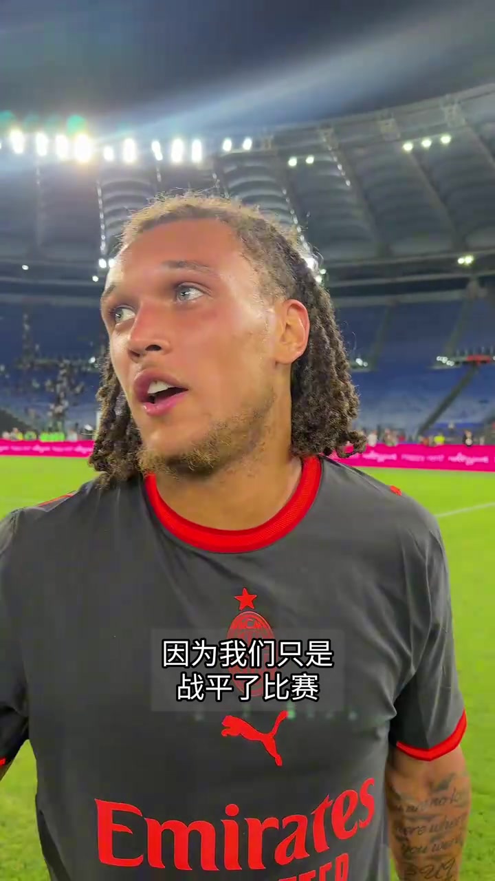 很有气质啊！莫雷拉赛后：要是我们赢了就更好了！