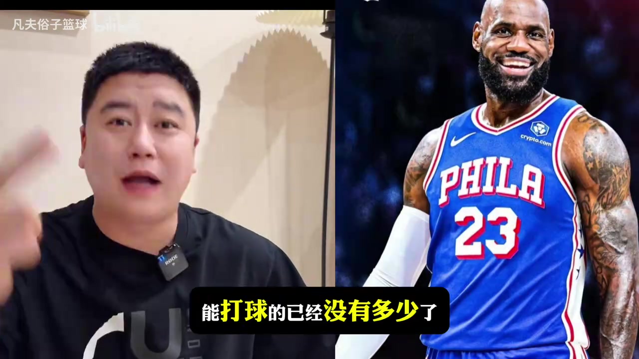 大史评下赛季十大老将：小卡KD库里前三，詹姆斯哈登CJ乔治在榜！！
