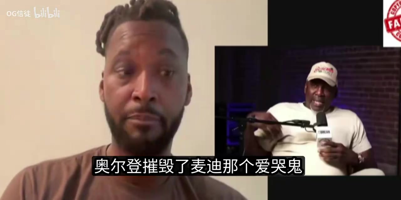 [球场热评视频]夸梅·布朗再喷麦迪:摸着良心说，你付出过⭐科