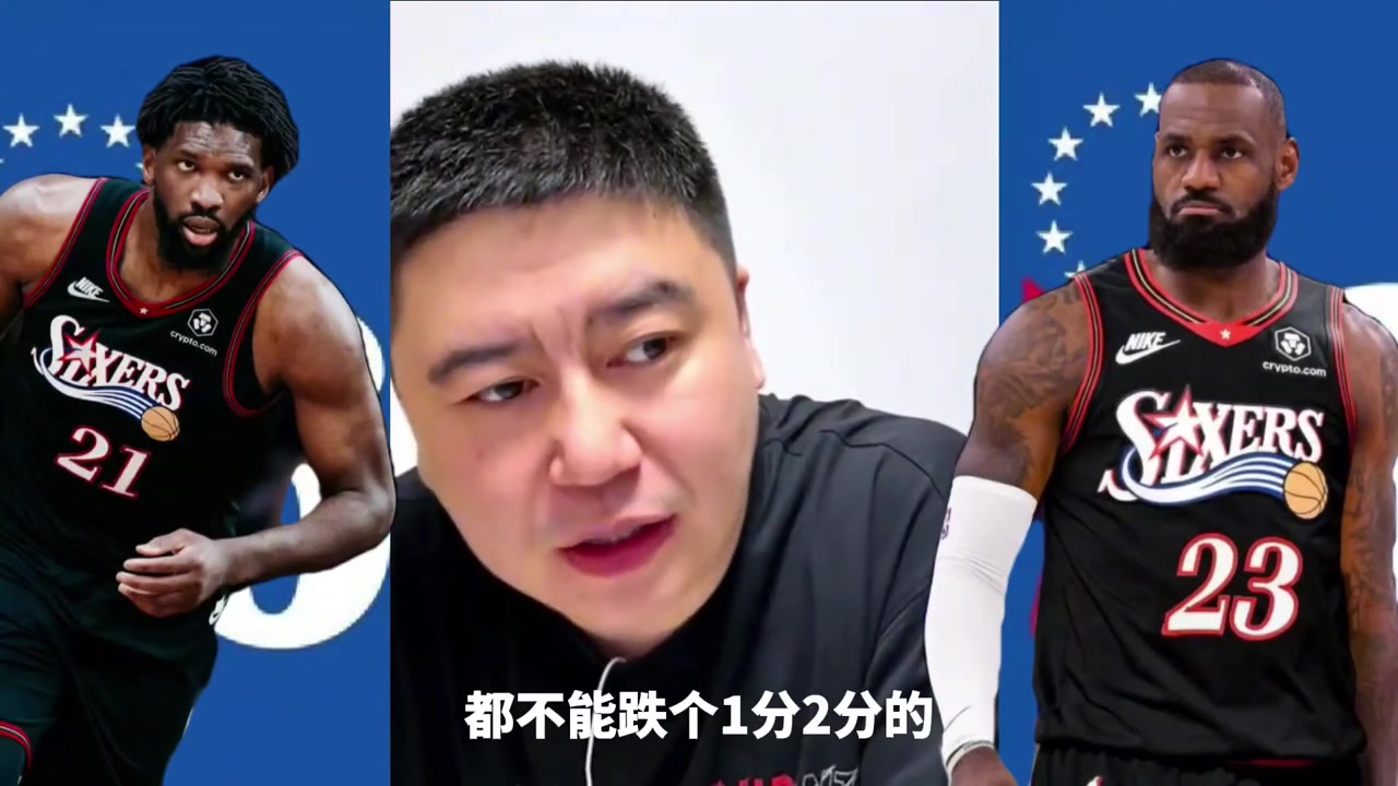 【全程剪辑】詹姆斯新赛季数据如何？大史：得分降助攻涨，预计1