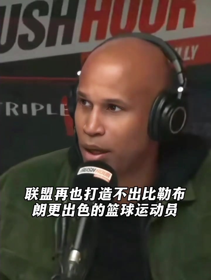 [精华剪辑]杰弗森称赞詹姆斯：联盟再也打造不出比老詹更出色的