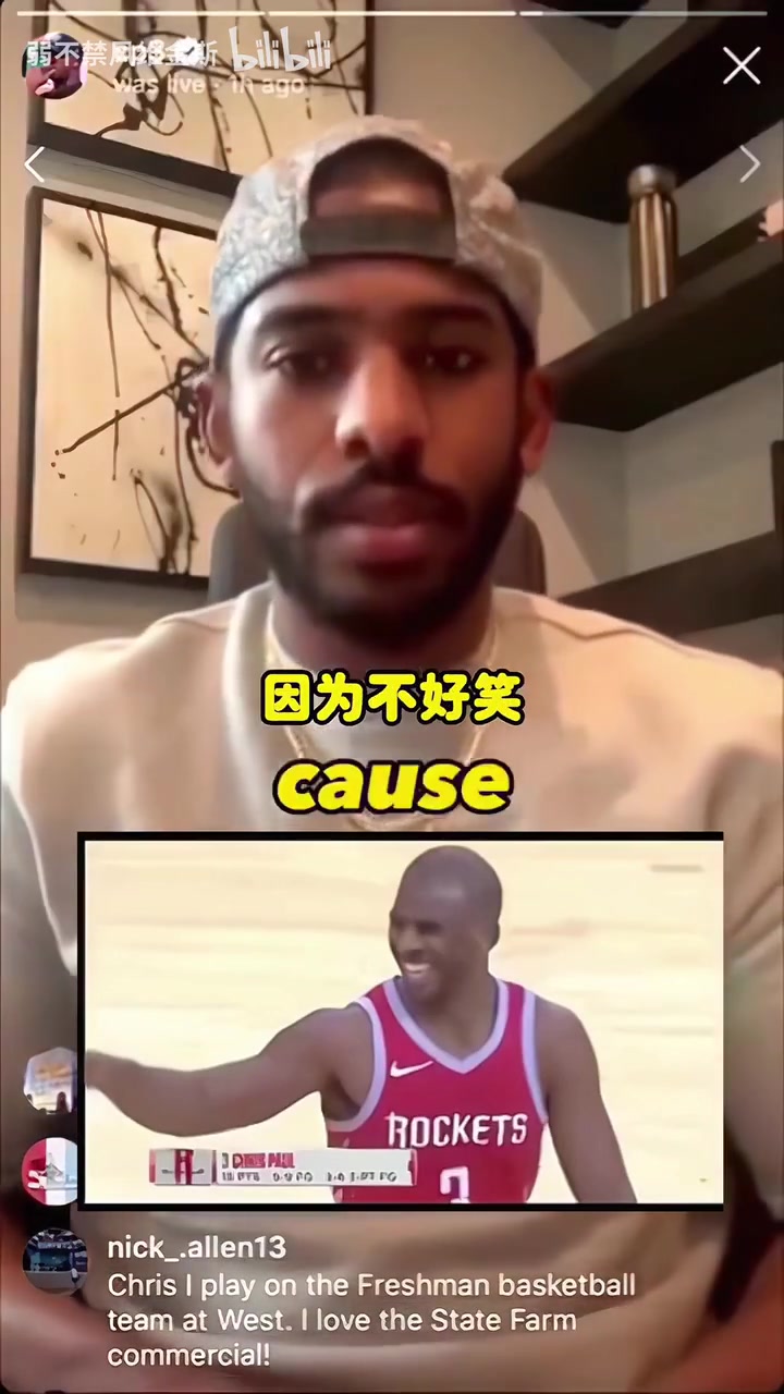 [球迷热播]悖论！保罗当年回应对科尔假笑：因为不好笑！