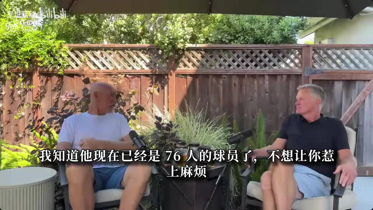 [精彩赛事短片]科尔：我真不觉得詹姆斯会来勇士，湾区球迷对我