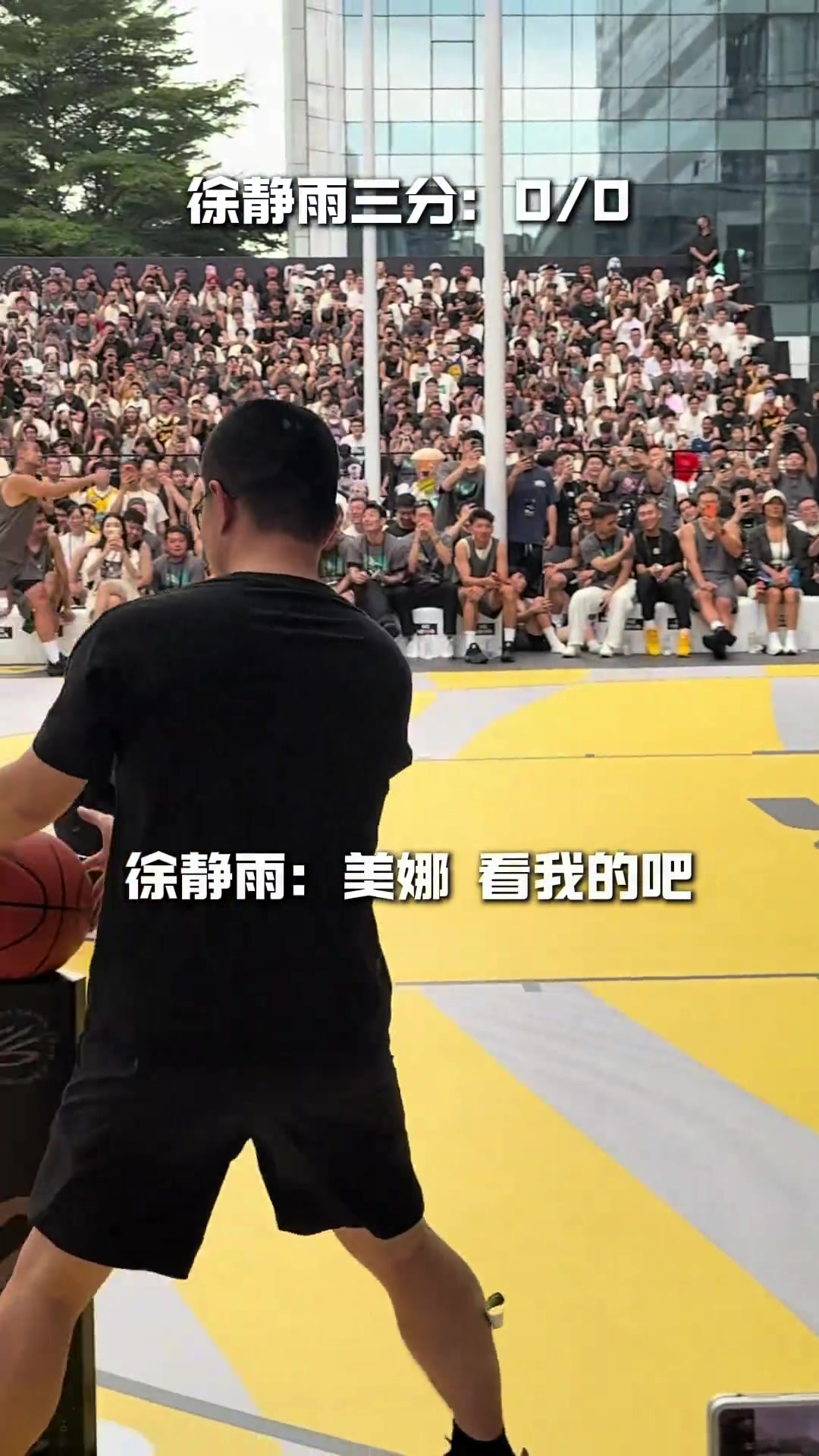 [视频看点合集]笑死！网友打趣：在美娜加油呐喊⬅️声中，徐静