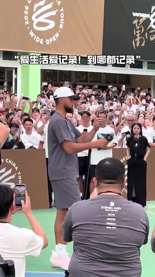 【最新赛点】这语言天赋如何？库里中国行学粤语：我系咖喱仔（我