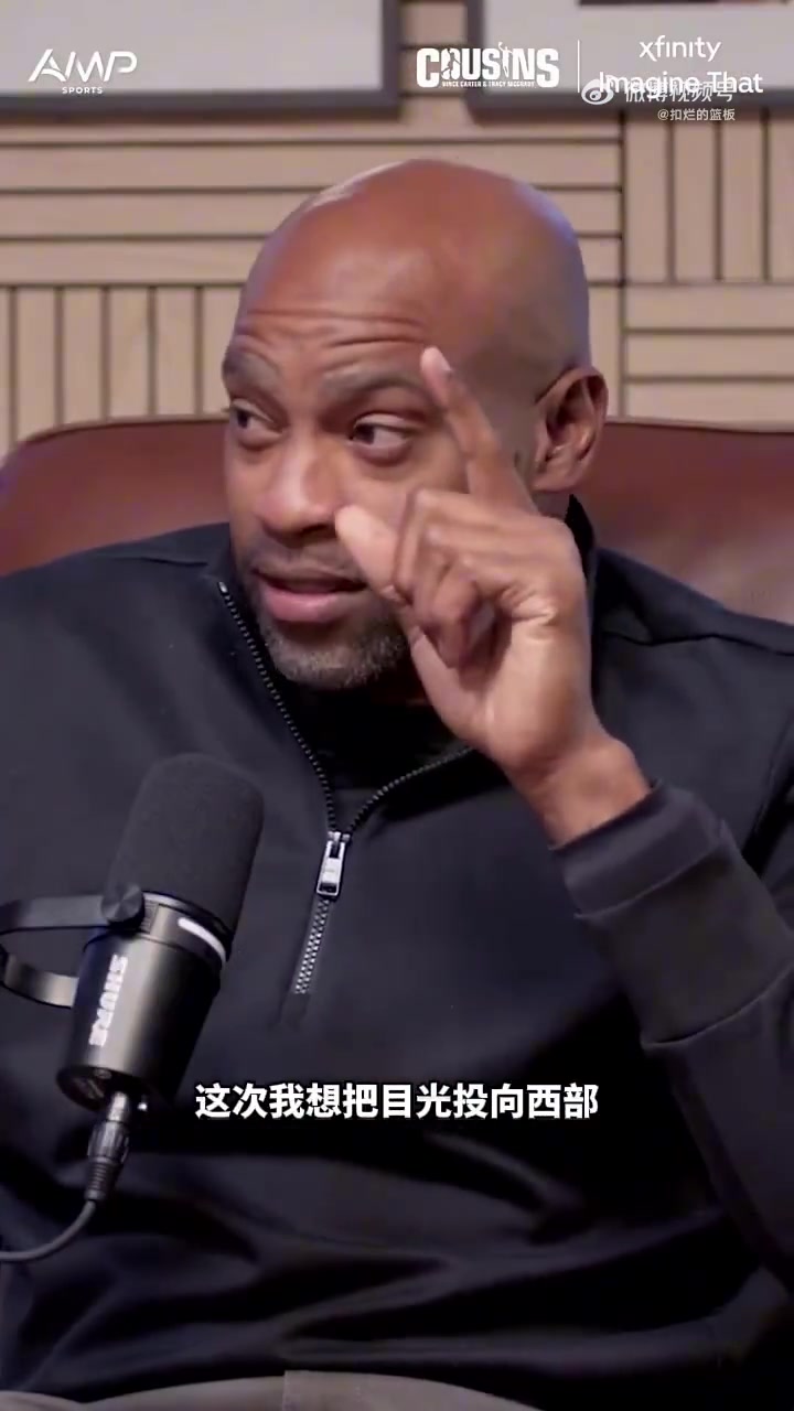 卡特&麦迪：罗伊是最大意难平之一，若不是伤病，本可成为MVP